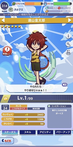 ꡼ No.017 | ֤פ襯פȥ˥ȿƥ˥β͡ɥܤˤϡȥӥƥɥ餬3о졣硼ޤϡȥեѥɻ