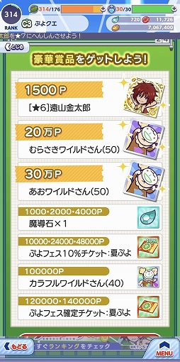 ꡼ No.018 | ֤פ襯פȥ˥ȿƥ˥β͡ɥܤˤϡȥӥƥɥ餬3о졣硼ޤϡȥեѥɻ