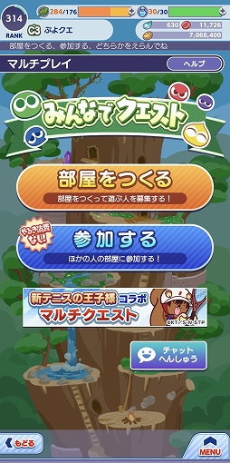 ꡼ No.020 | ֤פ襯פȥ˥ȿƥ˥β͡ɥܤˤϡȥӥƥɥ餬3о졣硼ޤϡȥեѥɻ