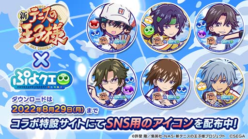 ���������꡼ No.006�Υ���ͥ������ / �֤פ�פ�!!�������ȡסߡֿ��ƥ˥��β����͡ס����ϥܥ������󥸥��٥�ȡȥƥ˥ץ�����󥸡ɤ�8��21�����鳫��