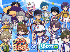 �֤פ�פ�!!�������ȡסߡֿ��ƥ˥��β����͡ס����ϥܥ������󥸥��٥�ȡȥƥ˥ץ�����󥸡ɤ�8��21�����鳫��