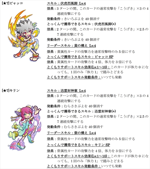 ���������꡼ No.013�Υ���ͥ������ / �֤פ�פ�!!�������ȡס�"9��ǯ9��9�� ���󥭥塼�������ڡ���ɤ򳫺š��ߤ��Ӥ��Υ�ե����ʤ��о줹��ե�ѥ�������