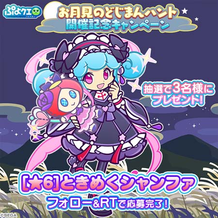 ���������꡼ No.019�Υ���ͥ������ / �֤פ�פ�!!�������ȡס��Ȥ���Τɤ��ޤ�ϥ�� ���٥�ȱ��祬����ɤˡ֤Ȥ��᤯�����ե��פ��о�