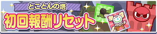 画像ギャラリー No.013のサムネイル画像 / 「ぷよぷよ!!クエスト」,“ぷよクエハロウィン2022キャンペーン”と“ぷよクエハロウィン2022 アビリティガチャ”開催