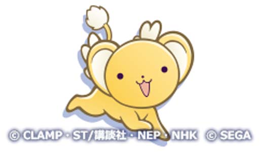 画像集 No.011のサムネイル画像 / 「ぷよクエ」×「カードキャプターさくら クリアカード編」コラボイベントを1月20日から開催