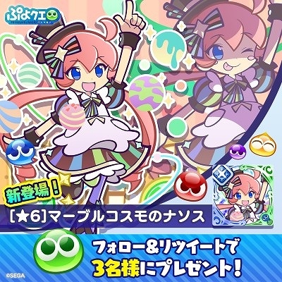 ���������꡼ No.027�Υ���ͥ������ / �֤פ�פ�!!�������ȡ׹�ڤʥХ�󥿥��󥭥��ڡ���򳫺���