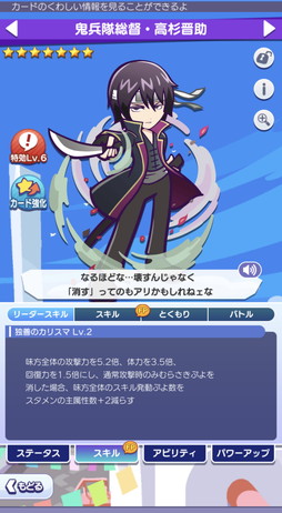 画像ギャラリー No.008のサムネイル画像 / “坂田銀時”と“高杉晋助”が装いを新たに新規キャラとして登場。「ぷよぷよ!!クエスト」×「銀魂」コラボ先行レポート