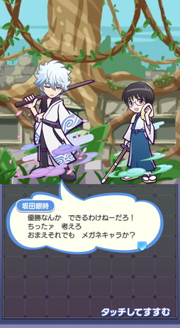 画像ギャラリー No.012のサムネイル画像 / “坂田銀時”と“高杉晋助”が装いを新たに新規キャラとして登場。「ぷよぷよ!!クエスト」×「銀魂」コラボ先行レポート