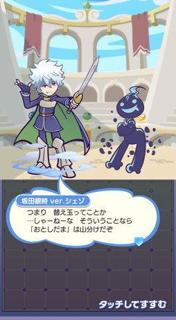 画像ギャラリー No.013のサムネイル画像 / “坂田銀時”と“高杉晋助”が装いを新たに新規キャラとして登場。「ぷよぷよ!!クエスト」×「銀魂」コラボ先行レポート