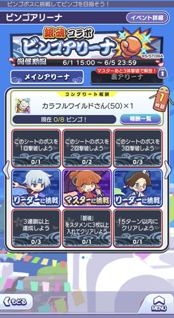 画像ギャラリー No.017のサムネイル画像 / “坂田銀時”と“高杉晋助”が装いを新たに新規キャラとして登場。「ぷよぷよ!!クエスト」×「銀魂」コラボ先行レポート