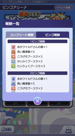 画像ギャラリー No.020のサムネイル画像 / “坂田銀時”と“高杉晋助”が装いを新たに新規キャラとして登場。「ぷよぷよ!!クエスト」×「銀魂」コラボ先行レポート