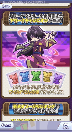 画像ギャラリー No.021のサムネイル画像 / “坂田銀時”と“高杉晋助”が装いを新たに新規キャラとして登場。「ぷよぷよ!!クエスト」×「銀魂」コラボ先行レポート