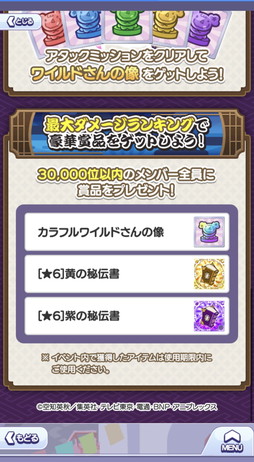 画像ギャラリー No.022のサムネイル画像 / “坂田銀時”と“高杉晋助”が装いを新たに新規キャラとして登場。「ぷよぷよ!!クエスト」×「銀魂」コラボ先行レポート