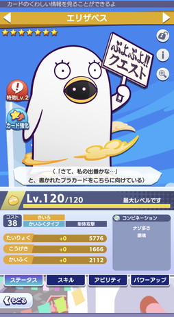 画像ギャラリー No.024のサムネイル画像 / “坂田銀時”と“高杉晋助”が装いを新たに新規キャラとして登場。「ぷよぷよ!!クエスト」×「銀魂」コラボ先行レポート