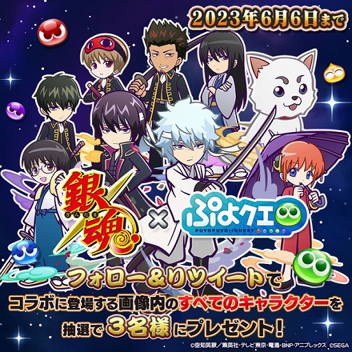 ���������꡼ No.031�Υ���ͥ������ / �֤פ�פ�!!�������ȡסߥ��˥�ȶ亲�ɤȤΥ���ܤ�������곫�š�����ܥ�����ʤɤ��ޤ��ޤʸ��ꥤ�٥�Ȥ�»�