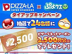 �֤פ襯���פȥԥ����餬�������åס������ڡ��������ܤ�»�