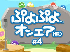 �֤פ�פ�ץ��꡼���θ����������ȡ֤פ�פ襪�󥨥��ʲ��ˡפ���4��6��27�����ۿ�����