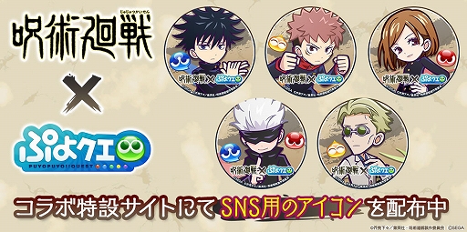 ���������꡼ No.018�Υ���ͥ������ / �֤פ�פ�!!�������ȡסߥ��˥�ּ��Ѳ���פȤΥ���ܥ��٥�Ȥ����ﳫ����