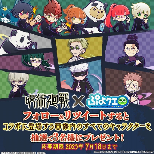 ���������꡼ No.019�Υ���ͥ������ / �֤פ�פ�!!�������ȡסߥ��˥�ּ��Ѳ���פȤΥ���ܥ��٥�Ȥ����ﳫ����