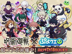 �֤פ�פ�!!�������ȡסߥ��˥�ּ��Ѳ���פȤΥ���ܥ��٥�Ȥ����ﳫ����