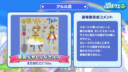 ���������꡼ No.002�Υ���ͥ������ / �֤פ襯���ס�10��ǯ��ǰ ����������ƥ��Ȥη�̤�ȯɽ�ˡ����ץ���˽缡����