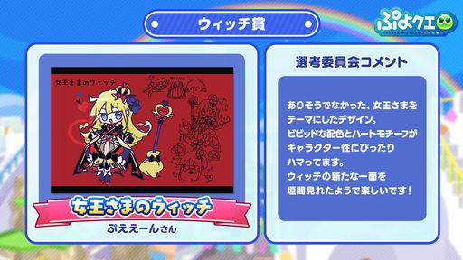 ���������꡼ No.003�Υ���ͥ������ / �֤פ襯���ס�10��ǯ��ǰ ����������ƥ��Ȥη�̤�ȯɽ�ˡ����ץ���˽缡����