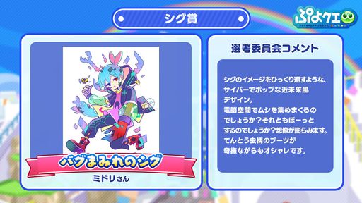 ���������꡼ No.004�Υ���ͥ������ / �֤פ襯���ס�10��ǯ��ǰ ����������ƥ��Ȥη�̤�ȯɽ�ˡ����ץ���˽缡����