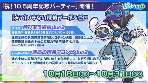 ���������꡼ No.007�Υ���ͥ������ / �֤פ襯���ס�10��ǯ��ǰ ����������ƥ��Ȥη�̤�ȯɽ�ˡ����ץ���˽缡����