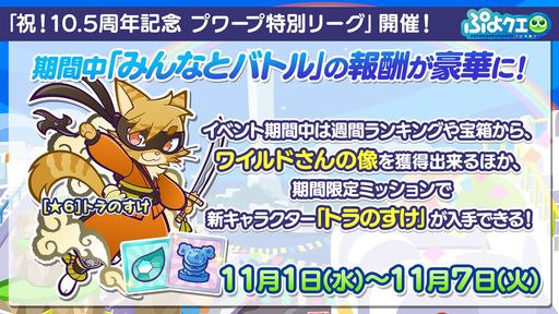 ���������꡼ No.016�Υ���ͥ������ / �֤פ襯���ס�10��ǯ��ǰ ����������ƥ��Ȥη�̤�ȯɽ�ˡ����ץ���˽缡����