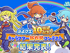 �֤פ襯���ס�10��ǯ��ǰ ����������ƥ��Ȥη�̤�ȯɽ�ˡ����ץ���˽缡����