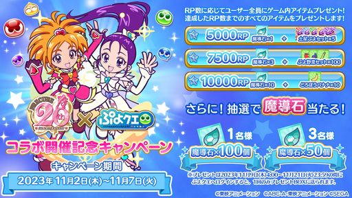 ���������꡼ No.048�Υ���ͥ������ / �֤פ襯���ס��ץꥭ�奢���꡼���ȤΥ���ܤ�11��8�����鳫�š��񤭲������Υ��ꥸ�ʥ륹�ȡ��꡼���о�