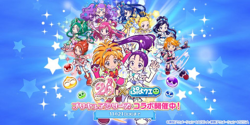 ���������꡼ No.001�Υ���ͥ������ / �֤פ�פ�!!�������ȡס����˥�֥ץꥭ�奢�ץ��꡼���ȤΥ���ܤ򳫻�