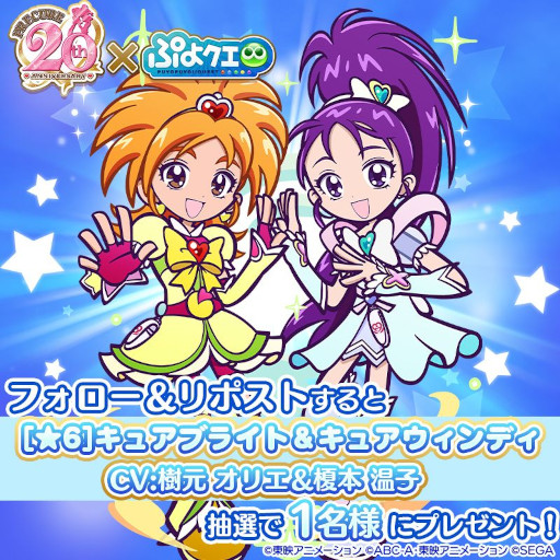 ���������꡼ No.040�Υ���ͥ������ / �֤פ�פ�!!�������ȡס����˥�֥ץꥭ�奢�ץ��꡼���ȤΥ���ܤ򳫻�