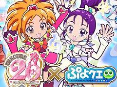 �֤פ�פ�!!�������ȡס����˥�֥ץꥭ�奢�ץ��꡼���ȤΥ���ܤ򳫻�