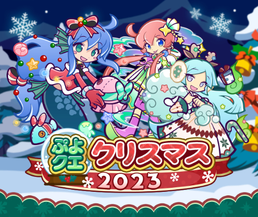 ���������꡼ No.009�Υ���ͥ������ / �֤פ�פ�!!�������ȡס�������ꥯ�ꥹ�ޥ����٥�Ȥ򳫺�