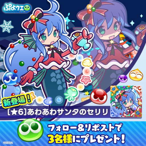 ���������꡼ No.016�Υ���ͥ������ / �֤פ�פ�!!�������ȡס�������ꥯ�ꥹ�ޥ����٥�Ȥ򳫺�