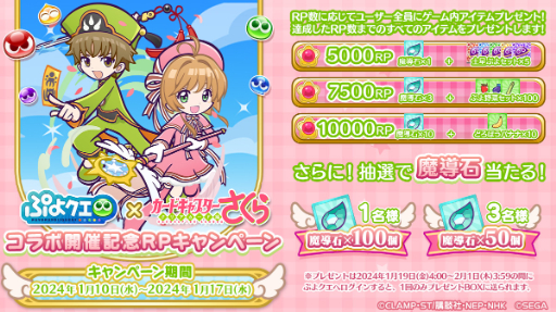 ���������꡼ No.010�Υ���ͥ������ / �֤פ襯���פ�1��18�����֥����ɥ���ץ���������פȤΥ���ܥ��٥�Ȥ򳫺�