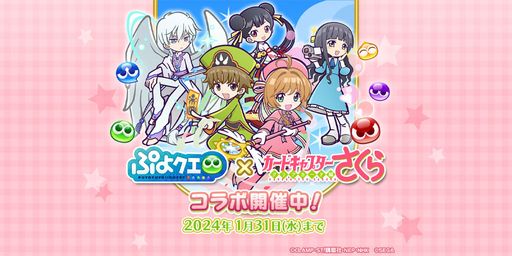 ���������꡼ No.001�Υ���ͥ������ / �֤פ襯���ס�TV���˥�֥����ɥ���ץ���������פȤΥ���ܥ��٥�Ȥ���������