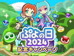 �֤פ�פ�!!�������ȡס�����󽷤��������֤פ����2024��ǰ�����ڡ���׳�����