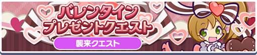 画像ギャラリー No.009のサムネイル画像 / 「ぷよクエ」,わだつみのレベッカらが再登場するピックアップガチャを開催
