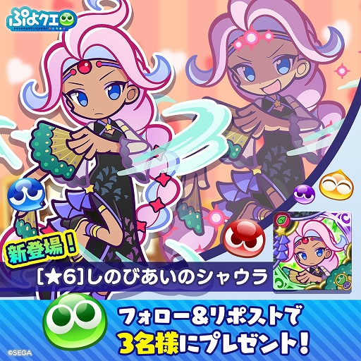 ���������꡼ No.009�Υ���ͥ������ / �֤פ�פ�!!�������ȡס��פ���祳�ʤ��󽷤��������Х�󥿥��󥭥��ڡ����2��14����곫��