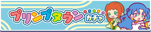画像ギャラリー No.003のサムネイル画像 / 「ぷよクエ」にプリンプタウンのルルーが新登場。イベントも開始