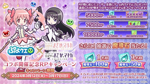 ���������꡼ No.016�Υ���ͥ������ / �֤פ襯���ס������ ��ˡ�����ޤɤ����ޥ����ȤΥ���ܤ�3��18���˳���