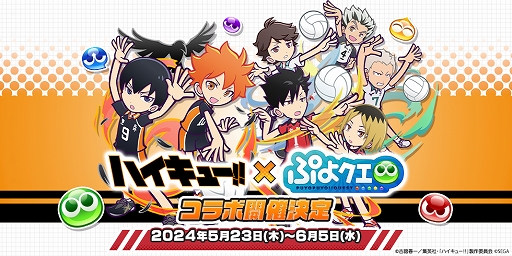 ���������꡼ No.001�Υ���ͥ������ / �֤פ襯���ס����˥�֥ϥ����塼!!�פȤΥ������3�Ƥ�5��23����곫�ŷ���