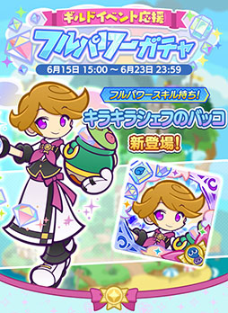 ���������꡼ No.001�Υ���ͥ������ / �֤פ襯���ס����饭�饷���դΥХå���6��15�����ϤΥե�ѥ������ǿ��о�