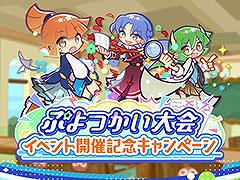 �֤פ襯���ס������磻��ɤ����52�ˤʤɤ������ǽ�ʡ֤פ�Ĥ������פ򳫻�