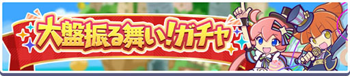 画像ギャラリー No.002のサムネイル画像 / 「ぷよクエ」,戦乙女ダークアルルと棒術のラフィーナの「とくもりとっくん」を開放