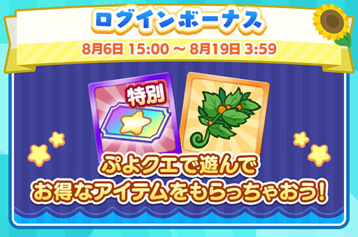 ���������꡼ No.004�Υ���ͥ������ / �֤פ襯���ס������㥯���ݥ�ʤɤ��館��֤פ襯�����ޡ�2024�����ڡ���פ򳫻�