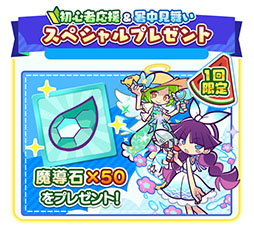 ���������꡼ No.006�Υ���ͥ������ / �֤פ襯���ס������㥯���ݥ�ʤɤ��館��֤פ襯�����ޡ�2024�����ڡ���פ򳫻�