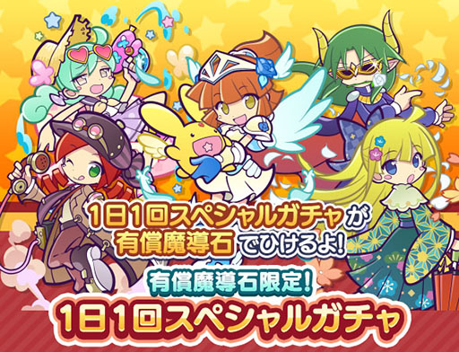 ���������꡼ No.016�Υ���ͥ������ / �֤פ襯���ס������㥯���ݥ�ʤɤ��館��֤פ襯�����ޡ�2024�����ڡ���פ򳫻�